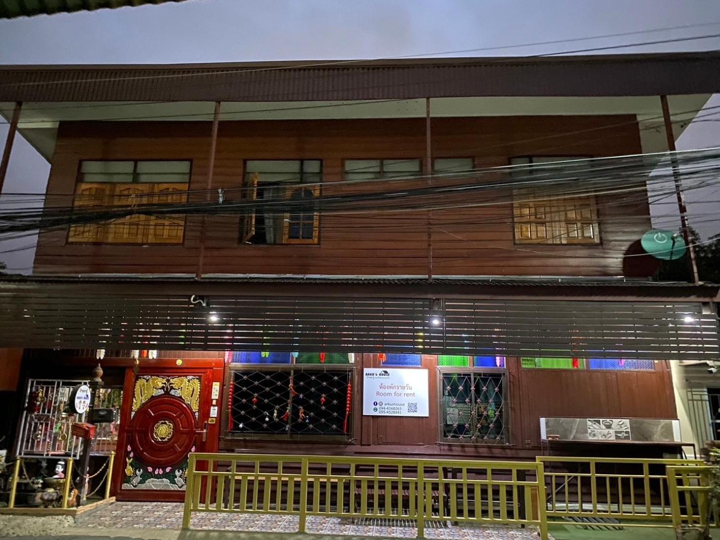 Arku'S House Hostel Chiang Mai Exterior foto